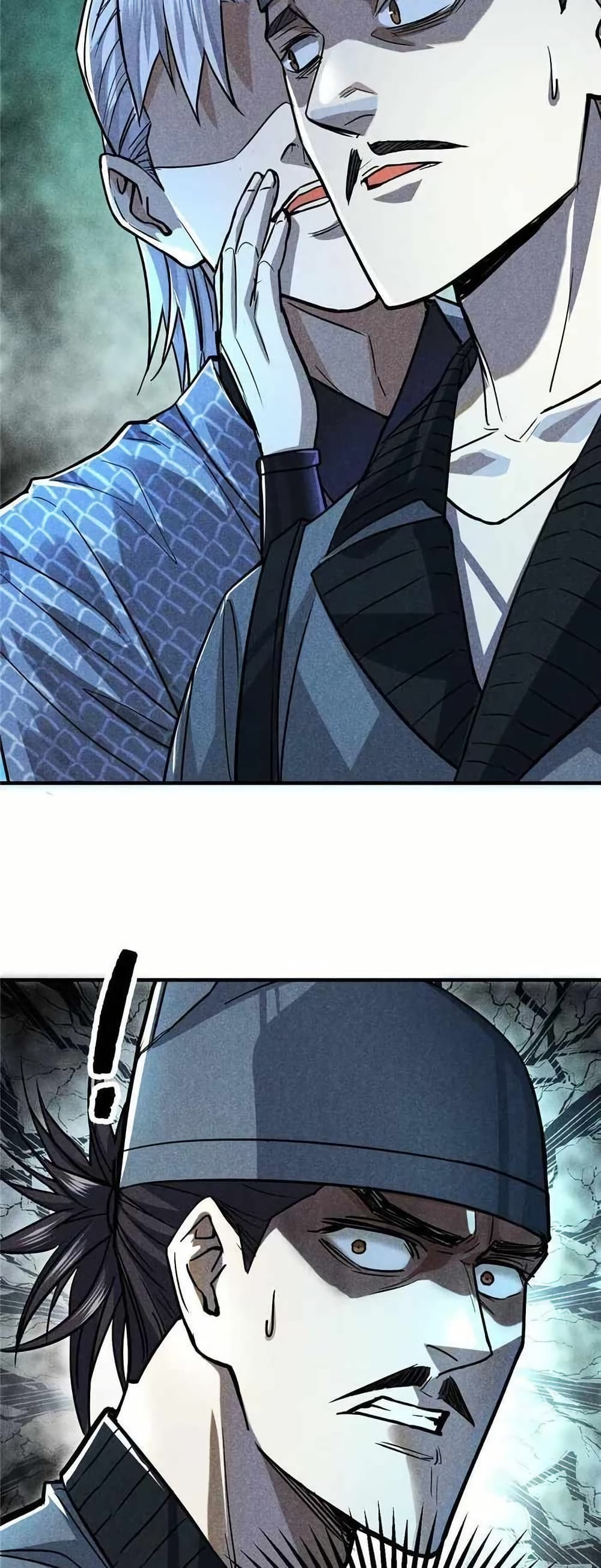 Xinmo page 21