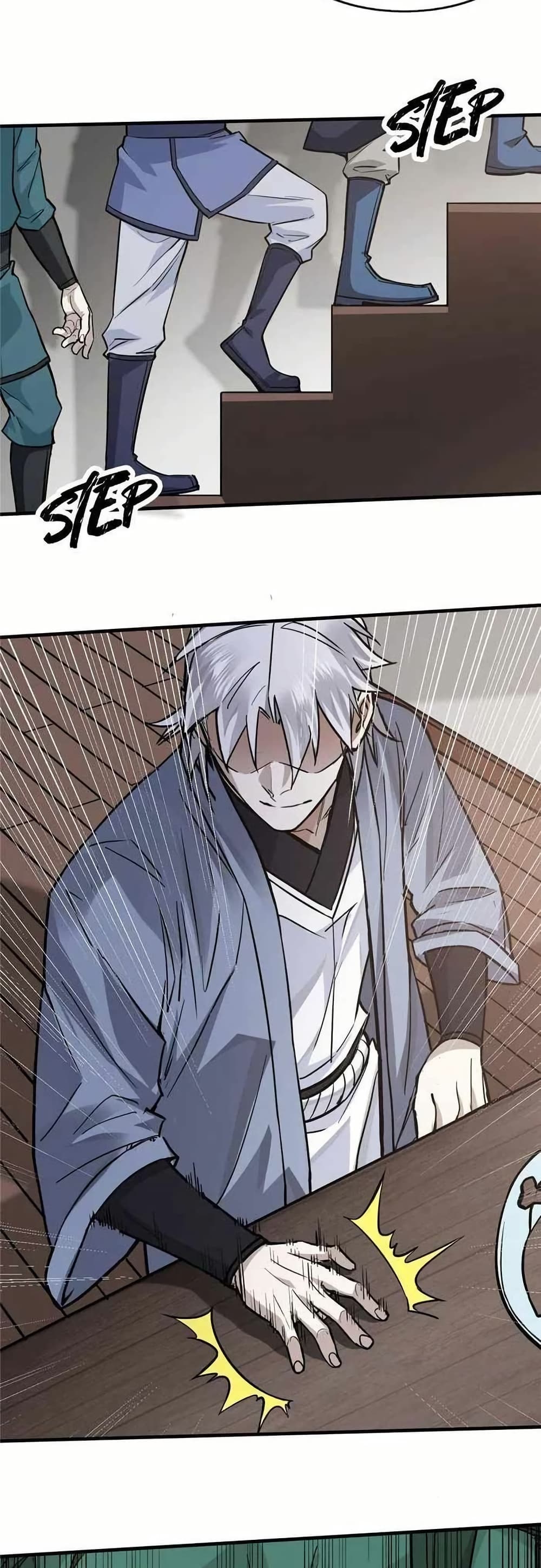 Xinmo page 20