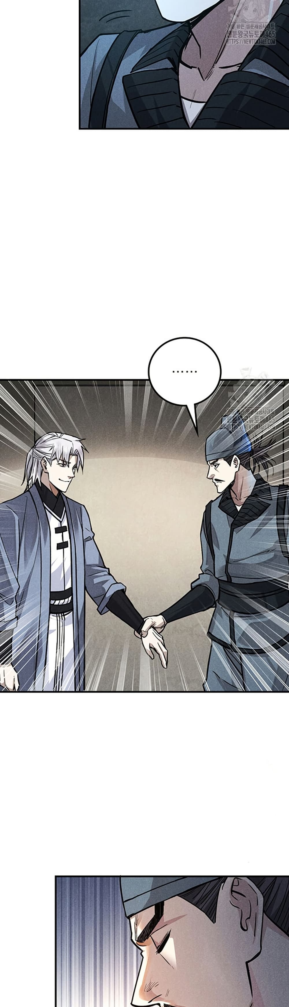 Xinmo page 24