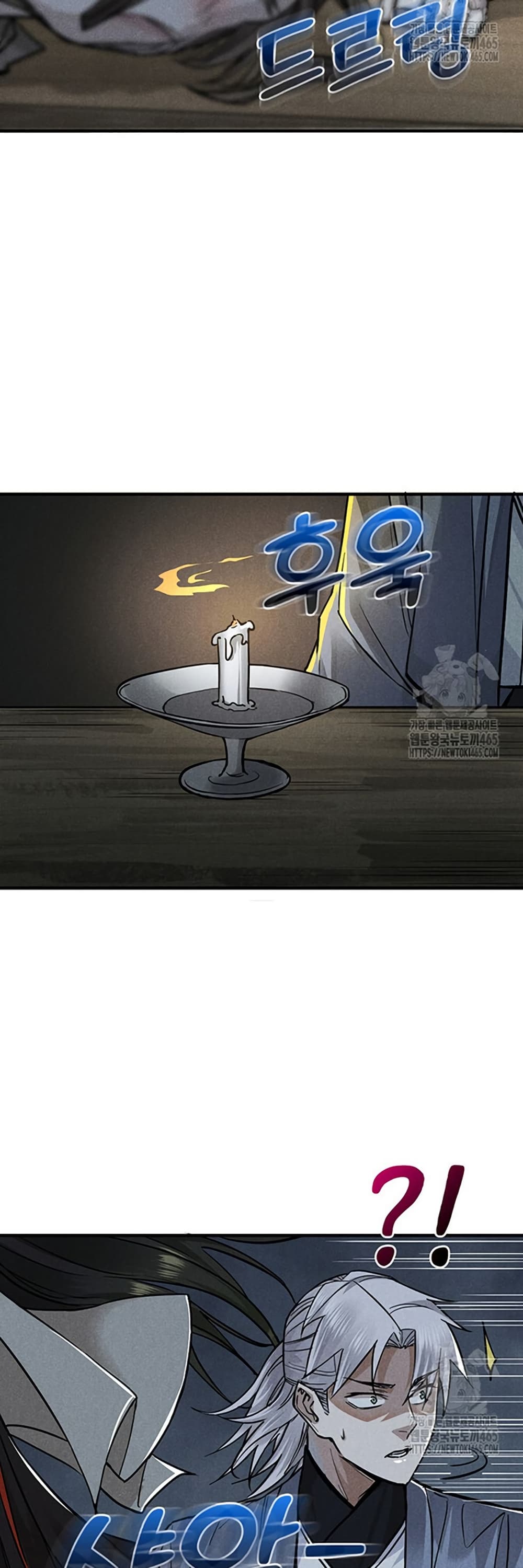 Xinmo page 13