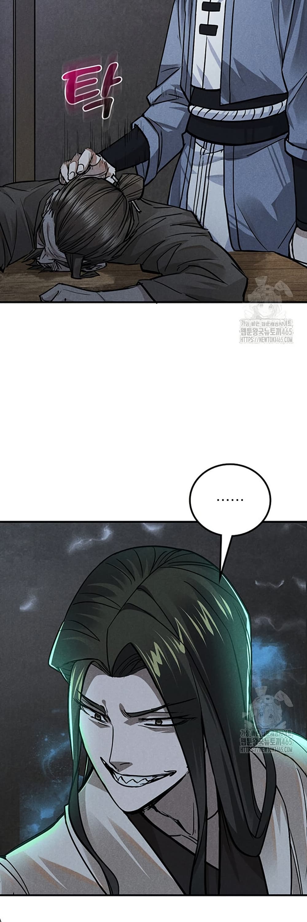 Xinmo page 22
