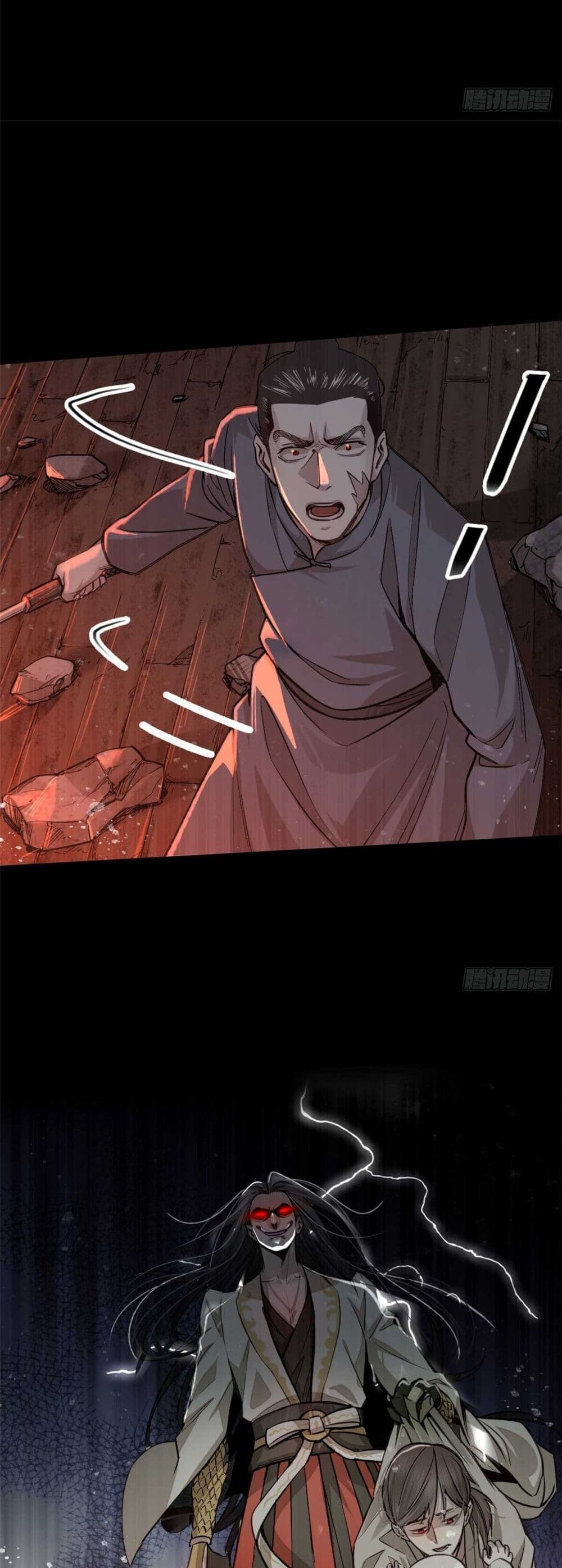 Xinmo page 10