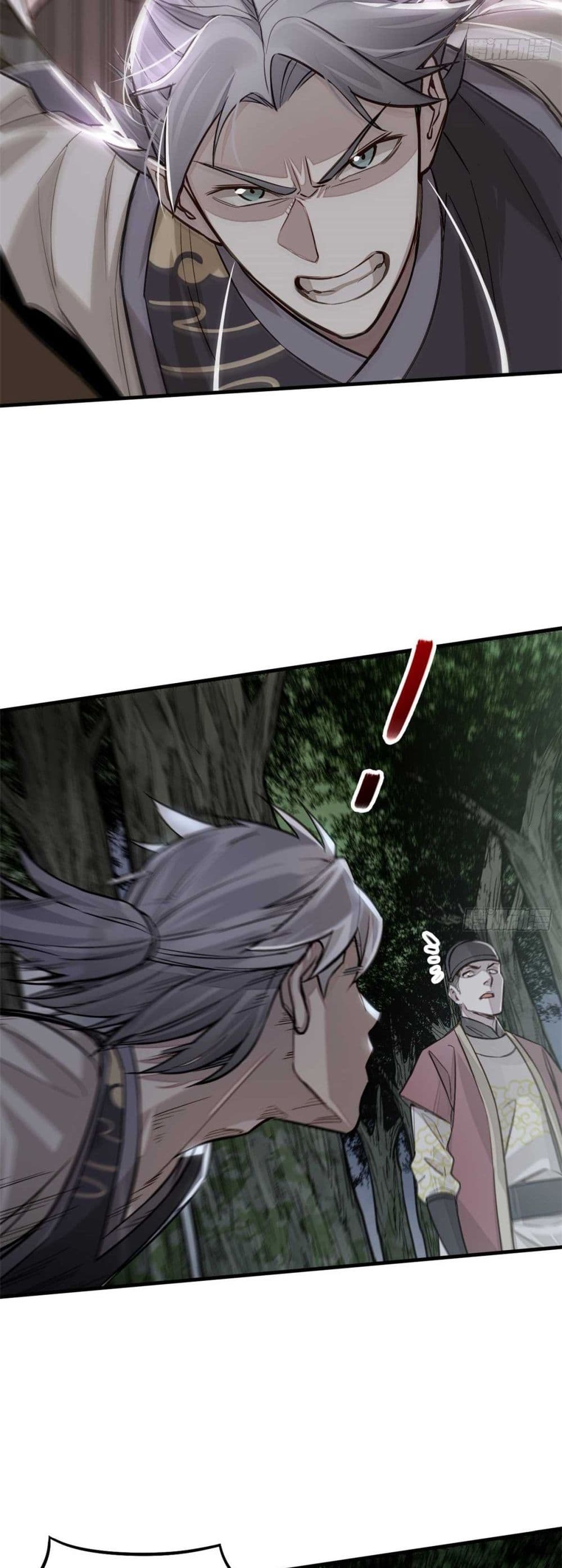 Xinmo page 27