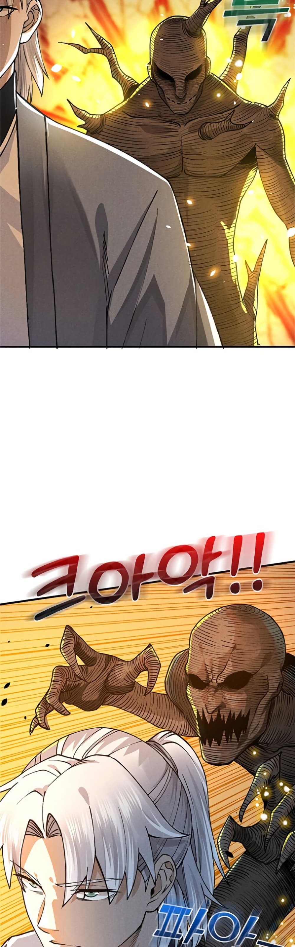 Xinmo page 10