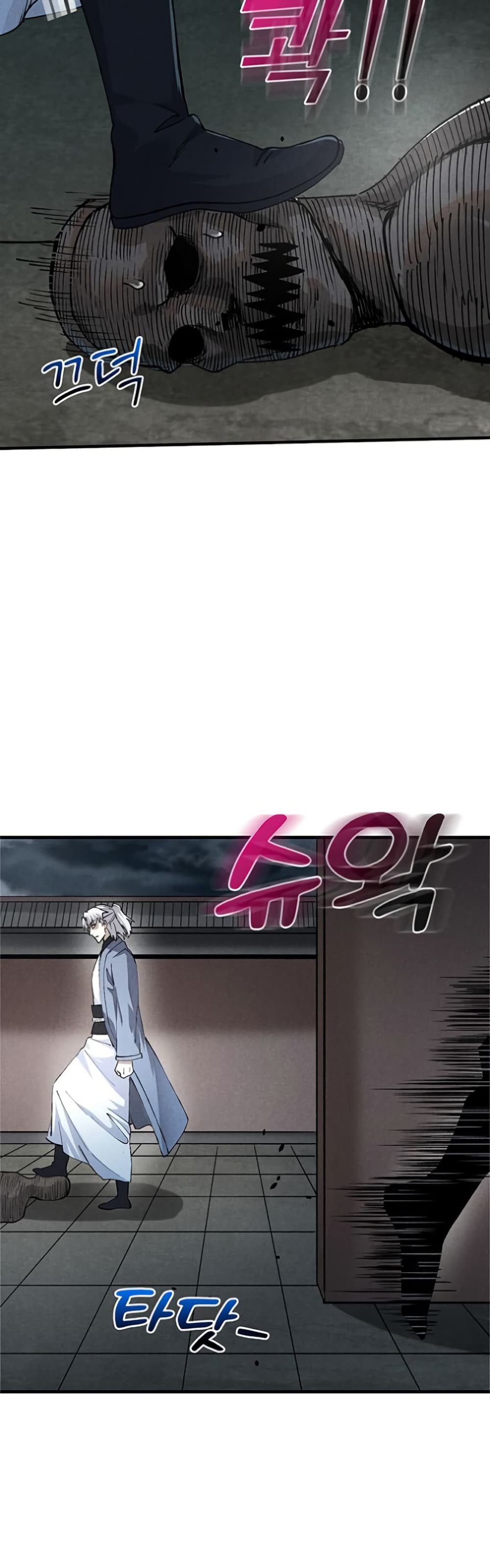 Xinmo page 13