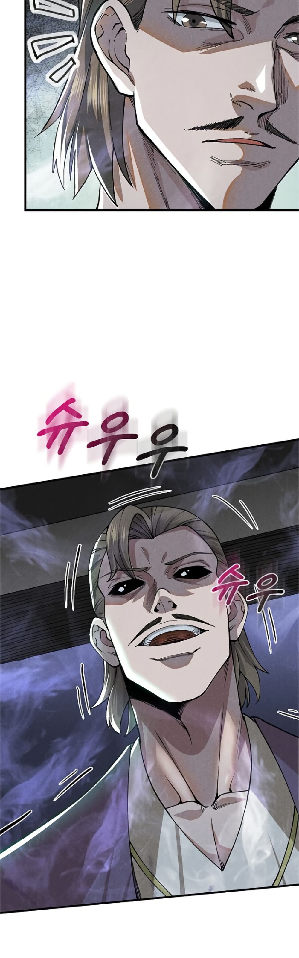 Xinmo page 18