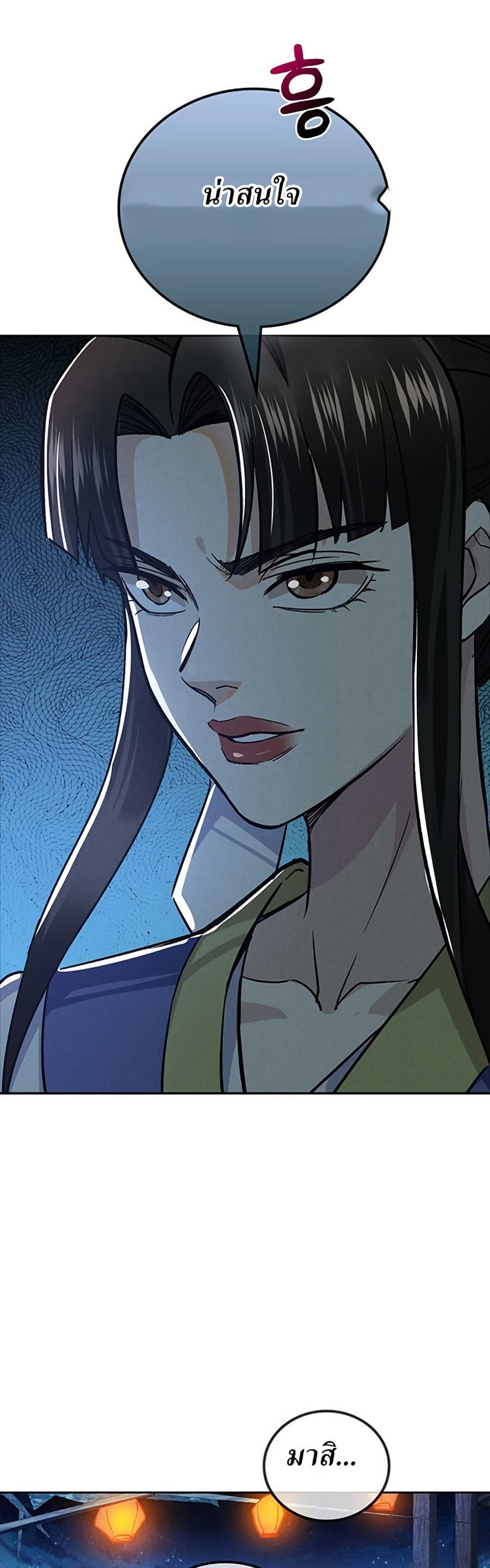 Xinmo page 35