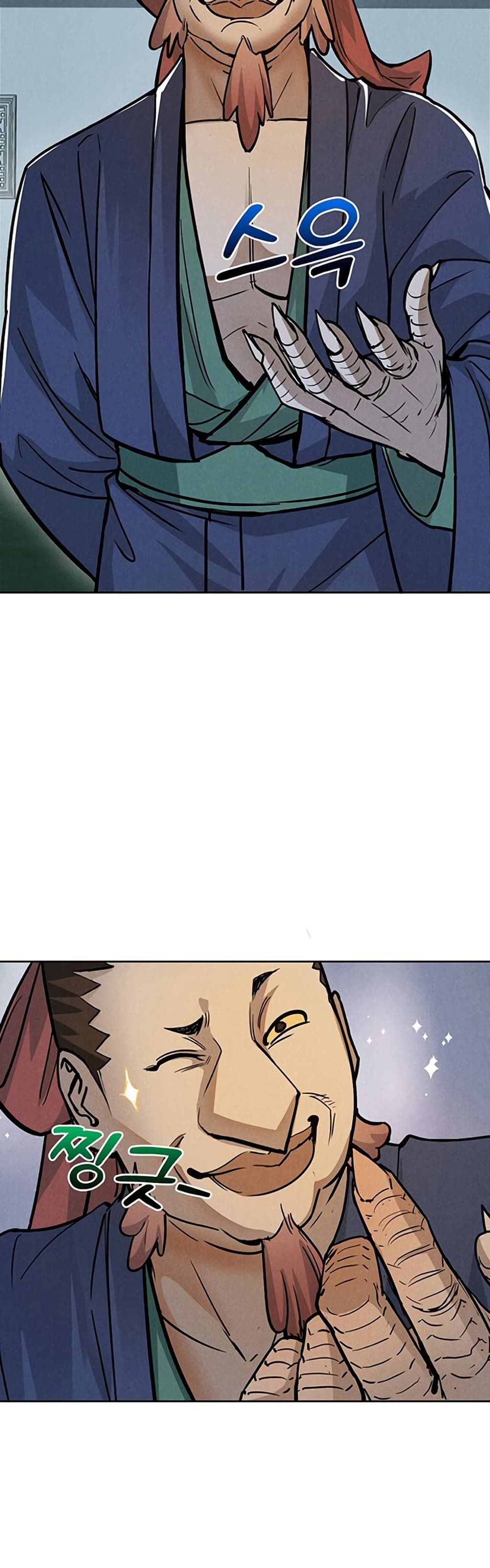Xinmo page 38
