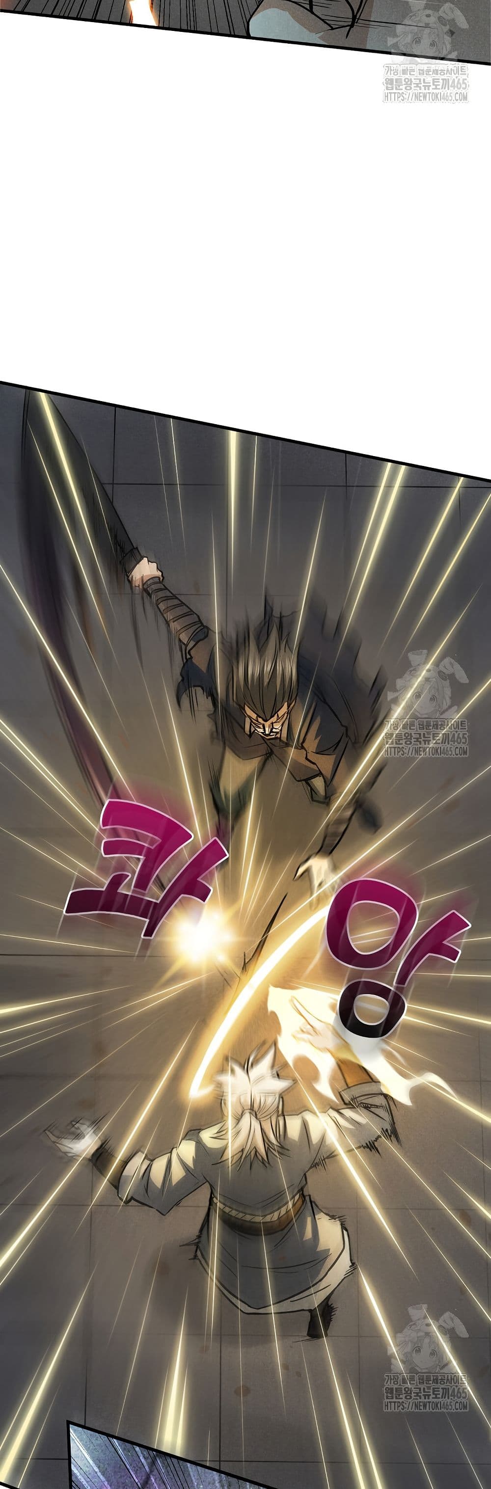Xinmo page 4