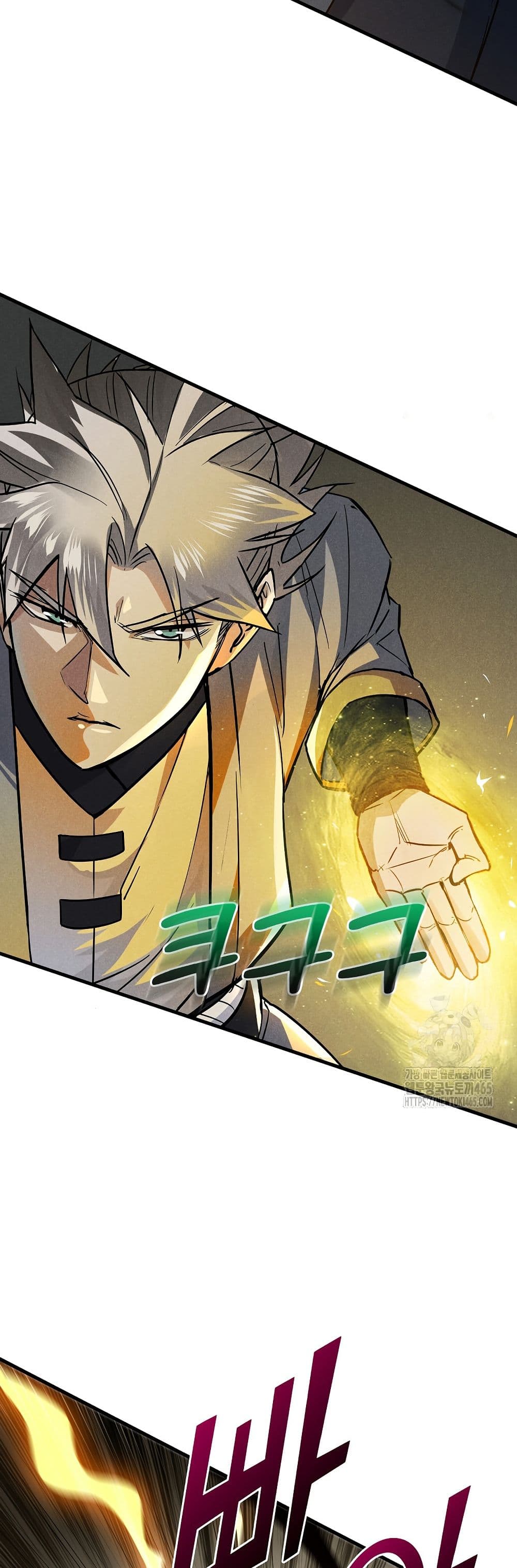 Xinmo page 6