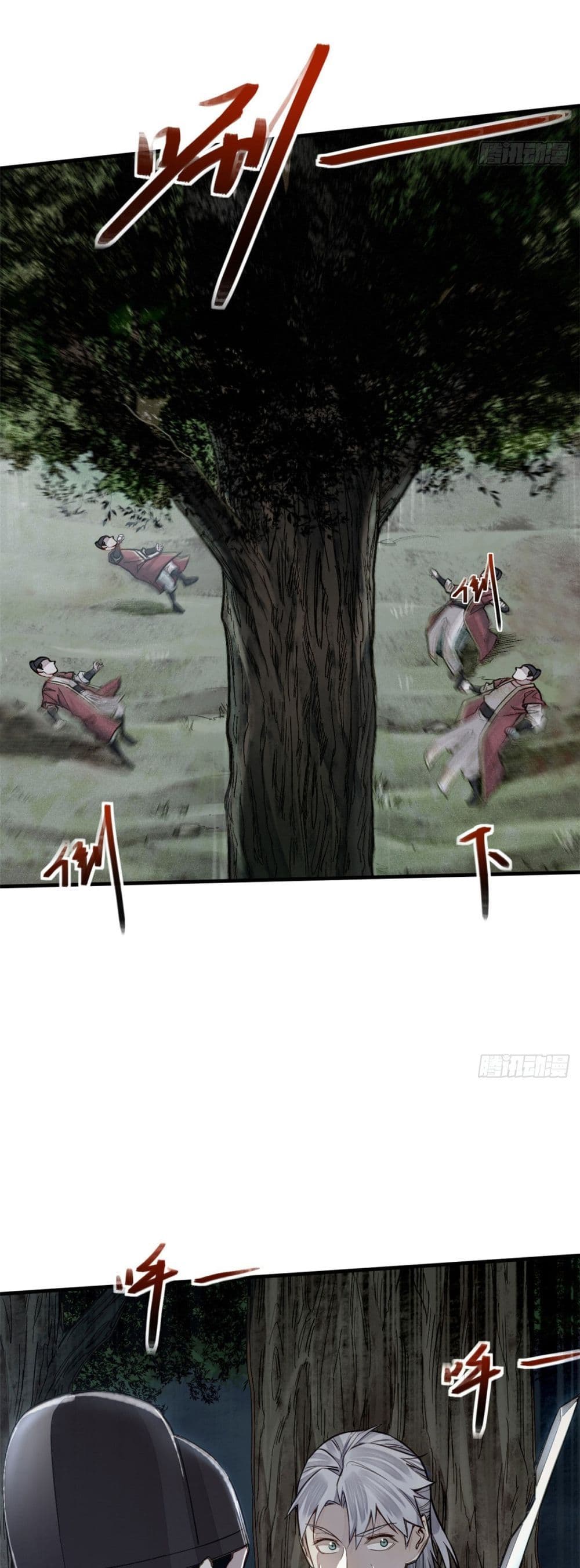 Xinmo page 5