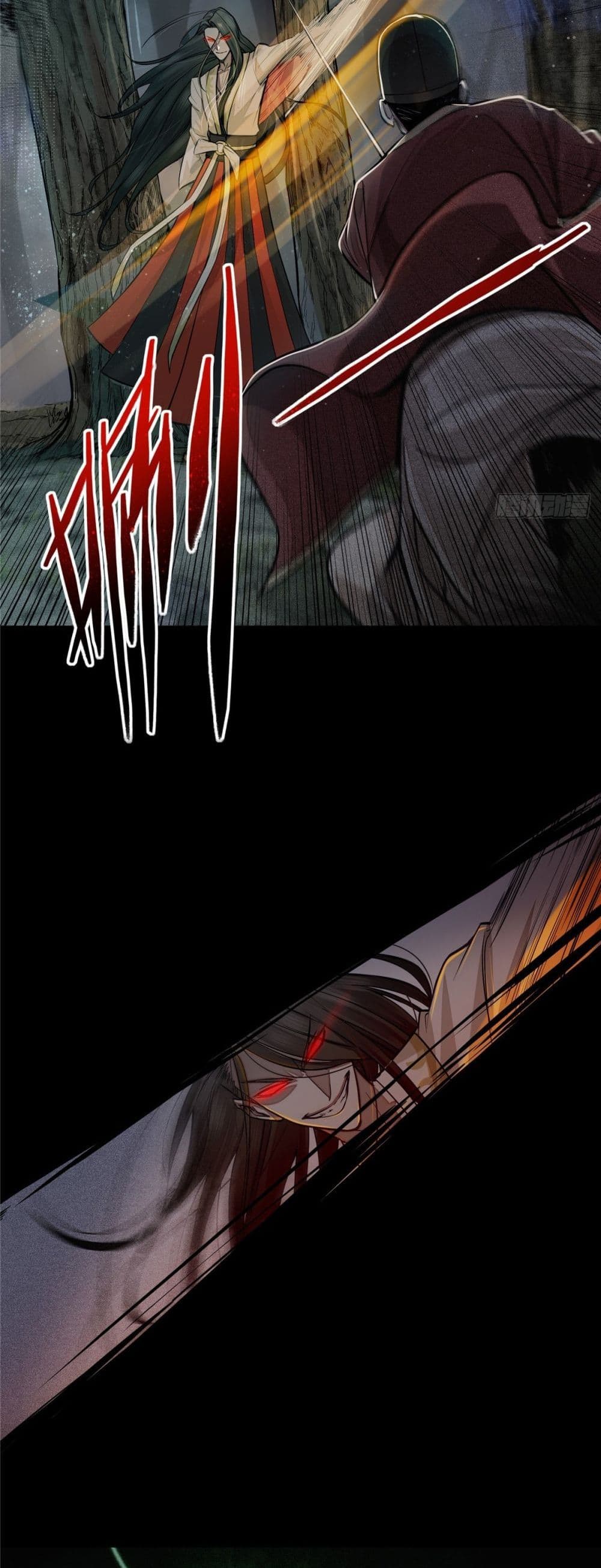 Xinmo page 2