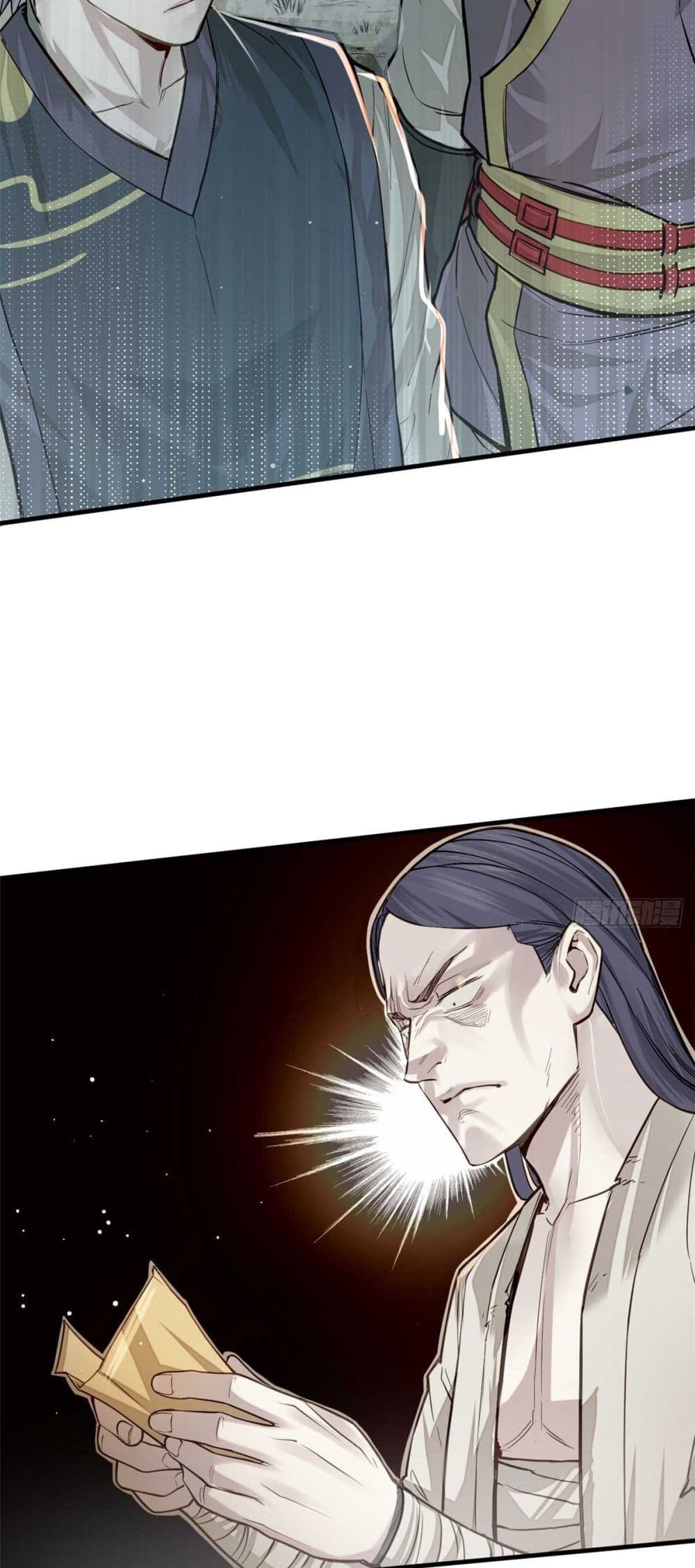 Xinmo page 21