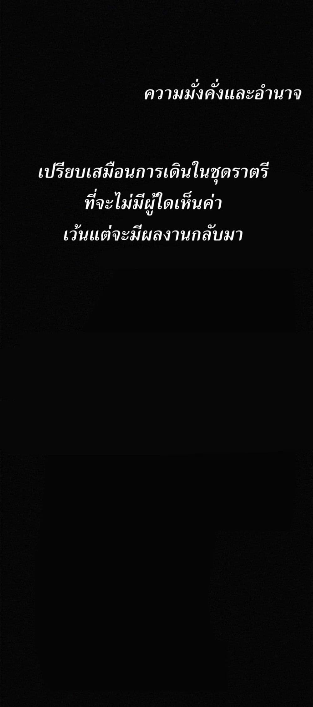 Xinmo page 29
