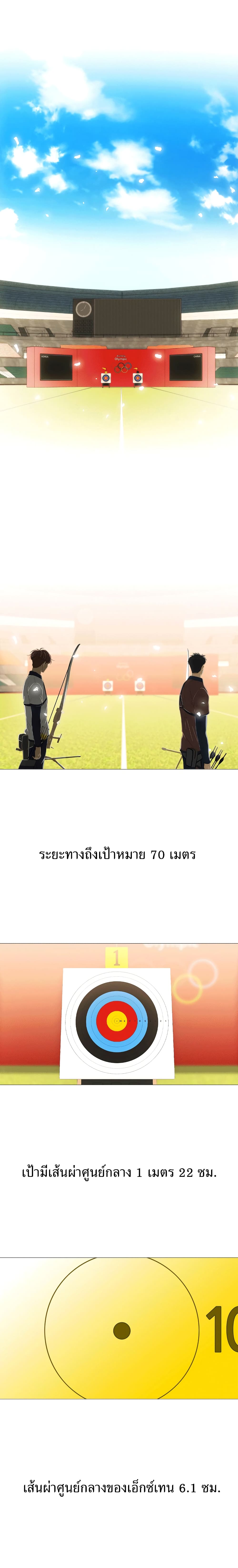 XTen page 4