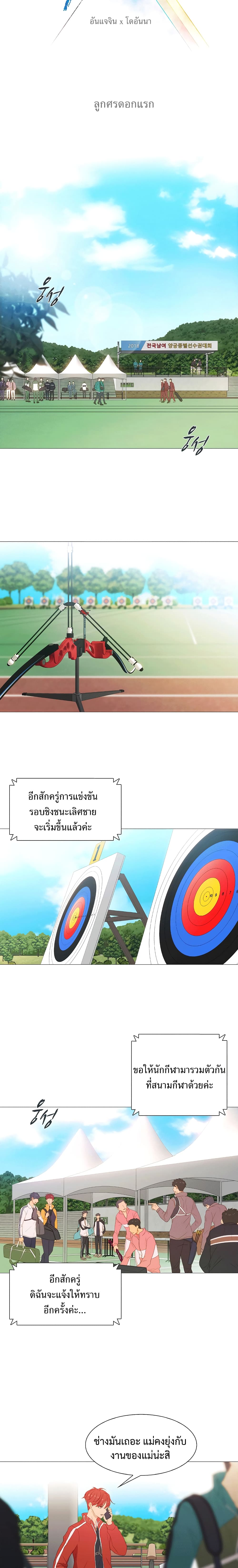 XTen page 9