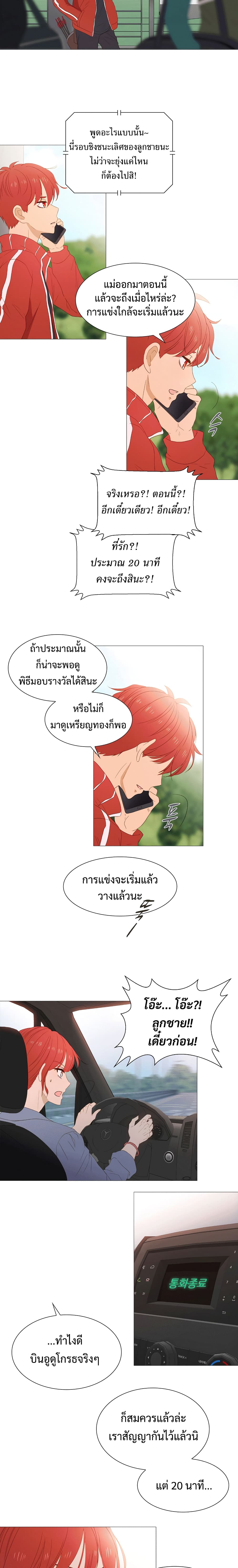 XTen page 10