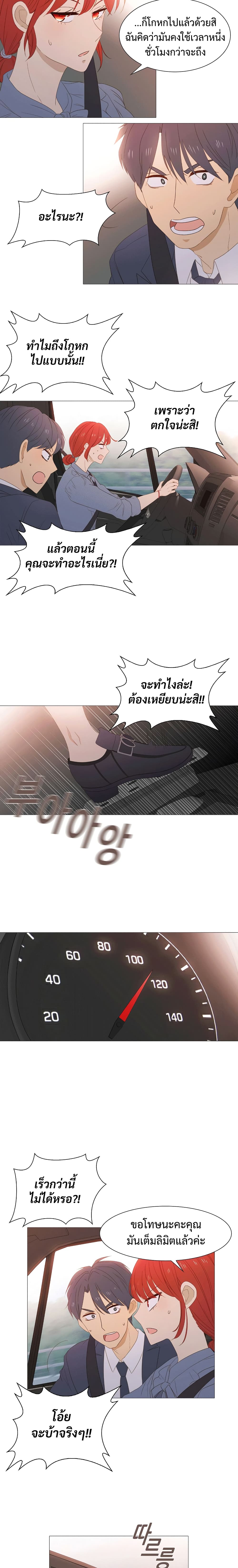 XTen page 11
