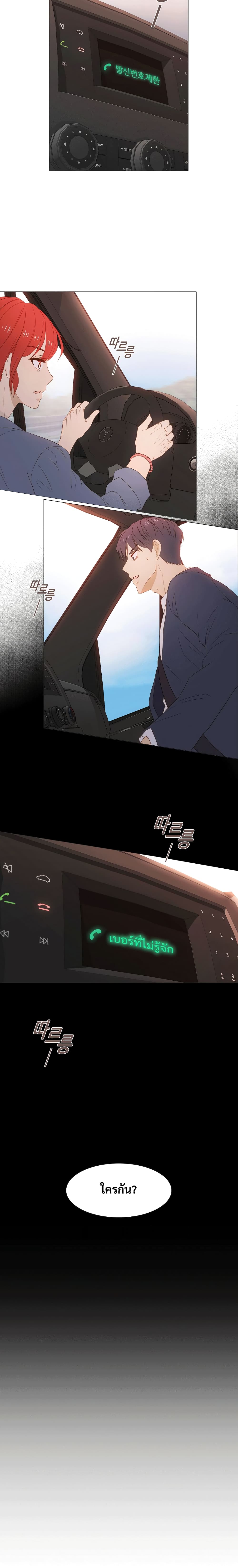 XTen page 12
