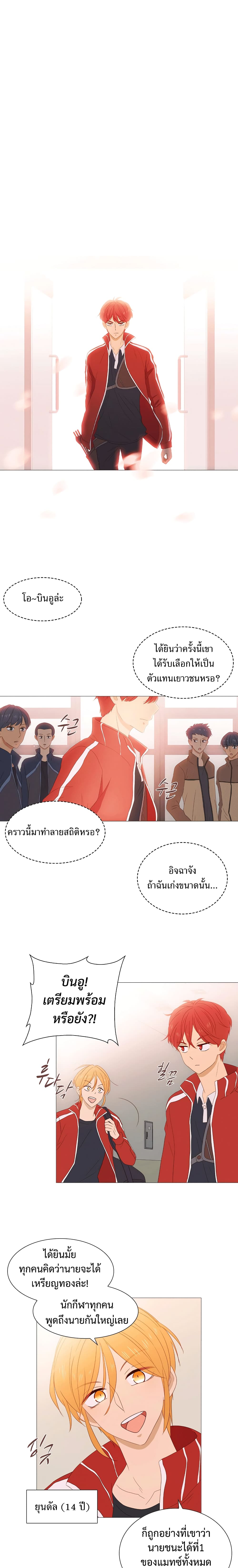 XTen page 13