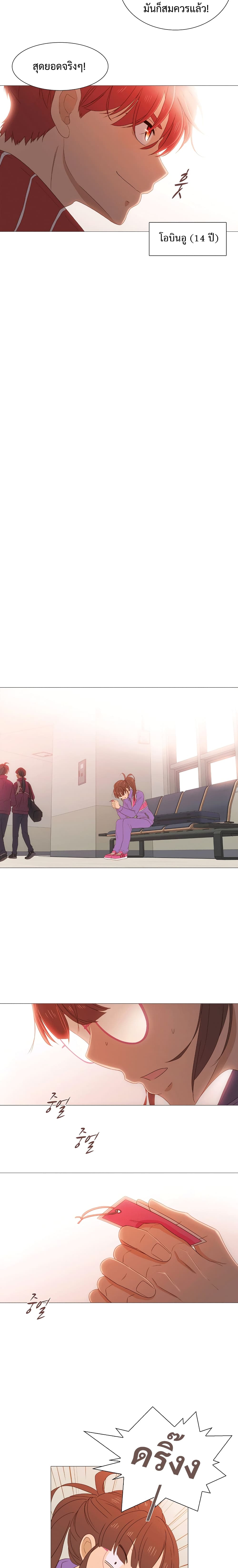 XTen page 14