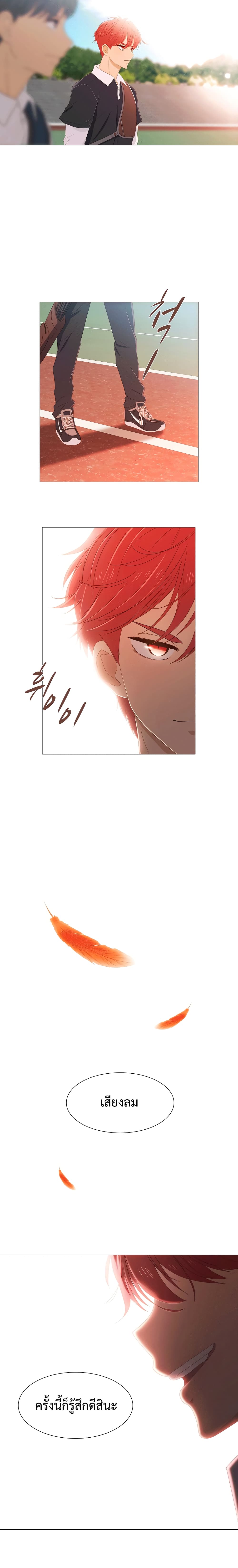 XTen page 19