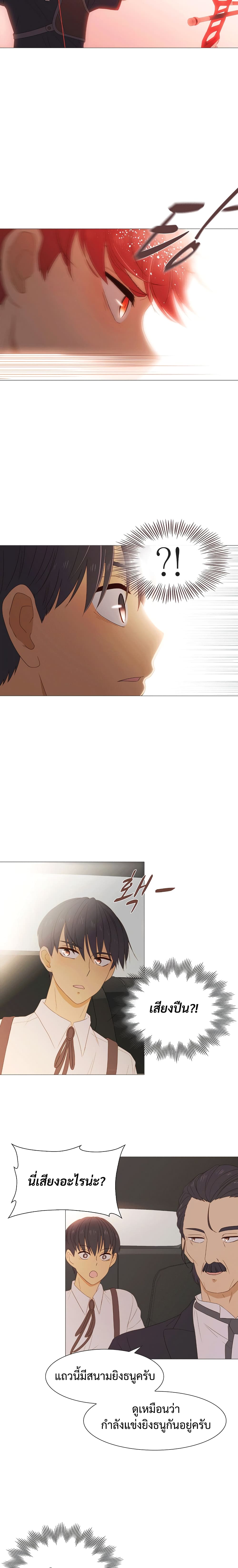 XTen page 21