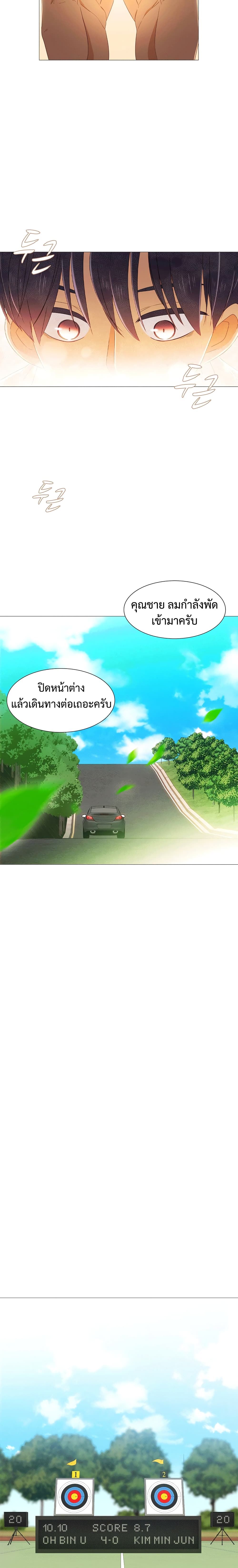 XTen page 23