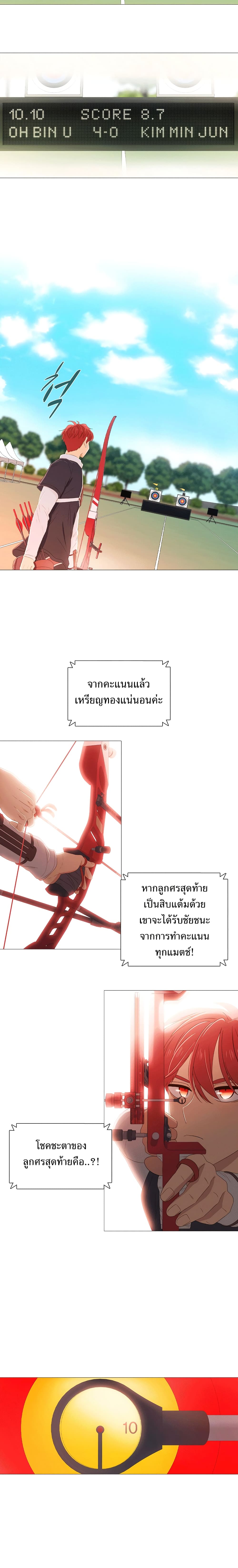 XTen page 24