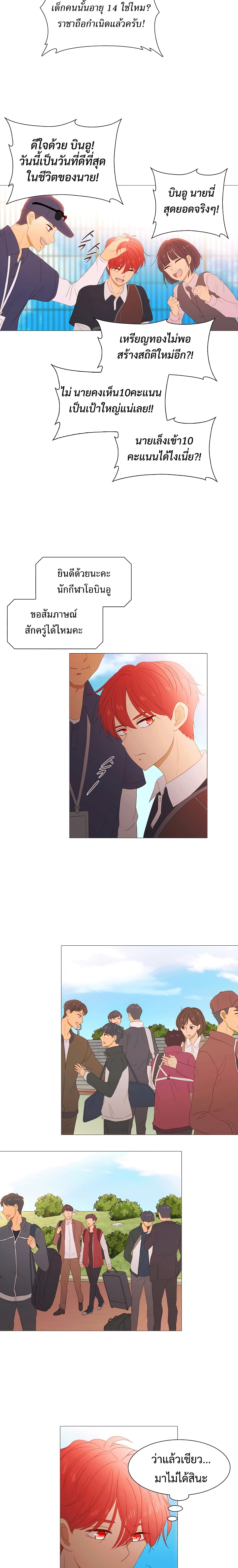 XTen page 27