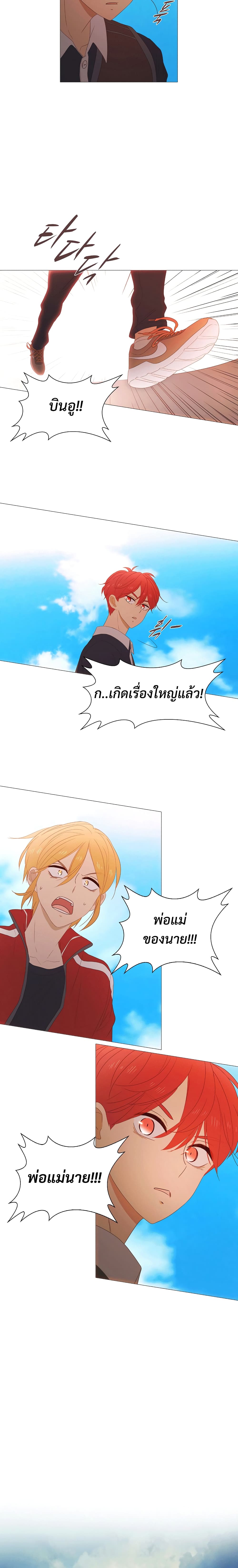 XTen page 28