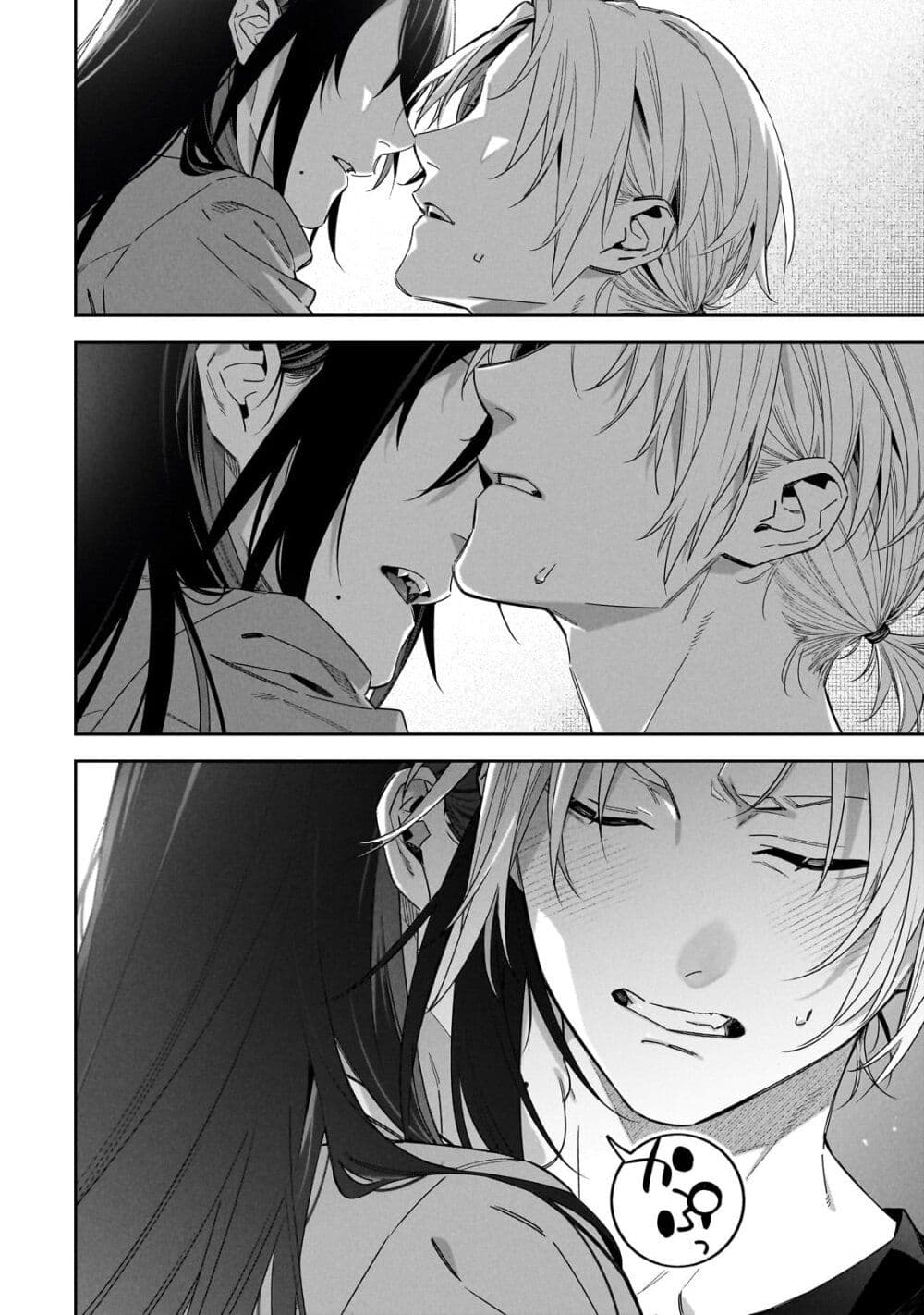 XX Shinaide! Tsukimine-san page 14