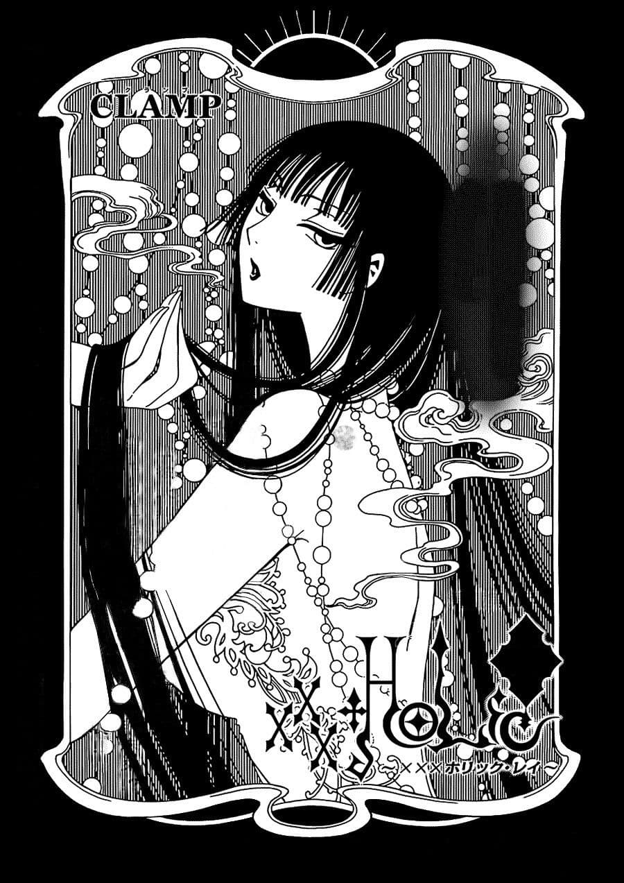 xxxHOLiC Rei page 1