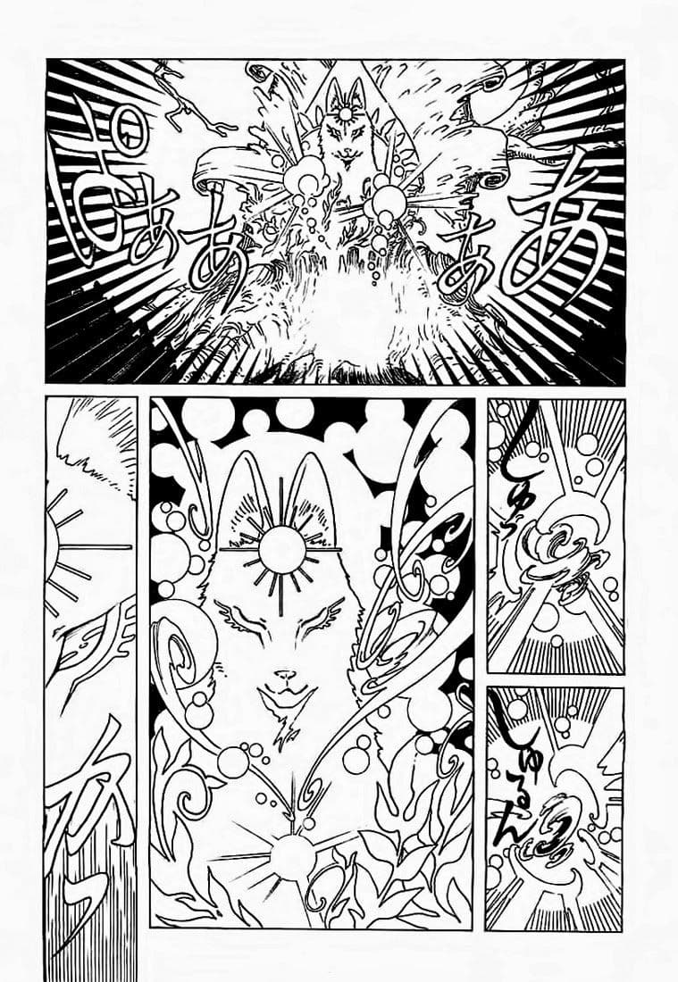 xxxHOLiC Rei page 4