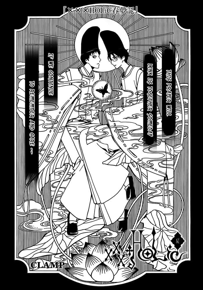xxxHOLiC Rei page 1
