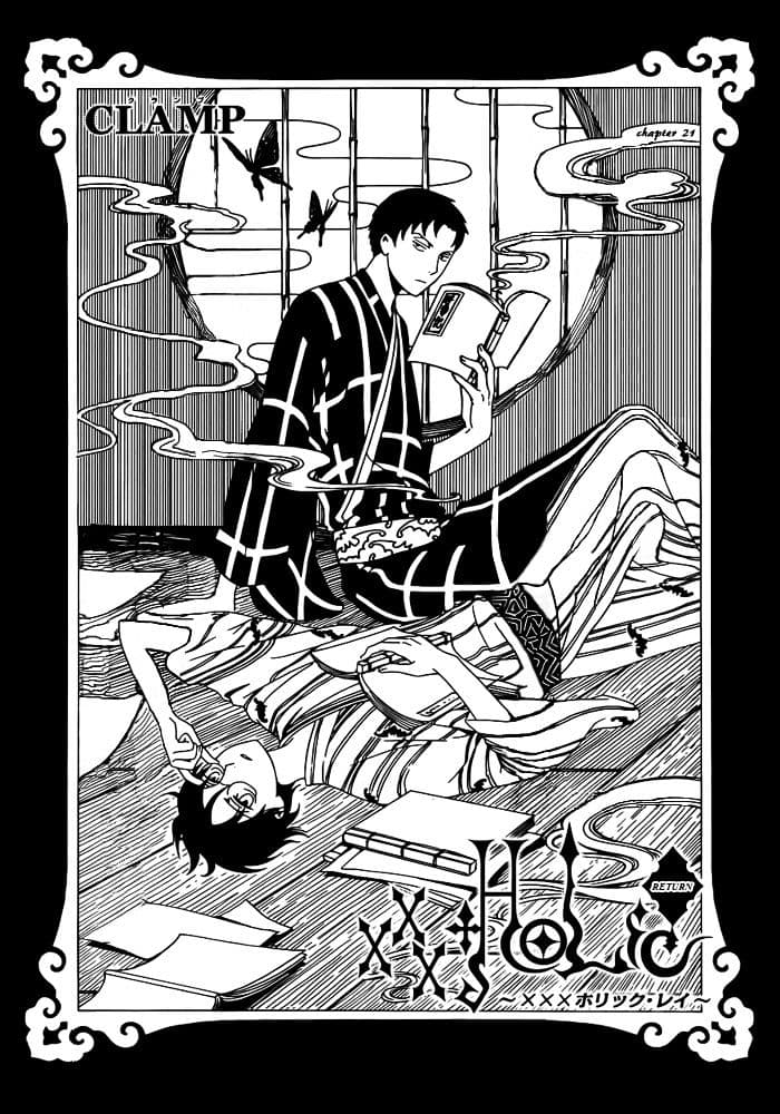 xxxHOLiC Rei page 1