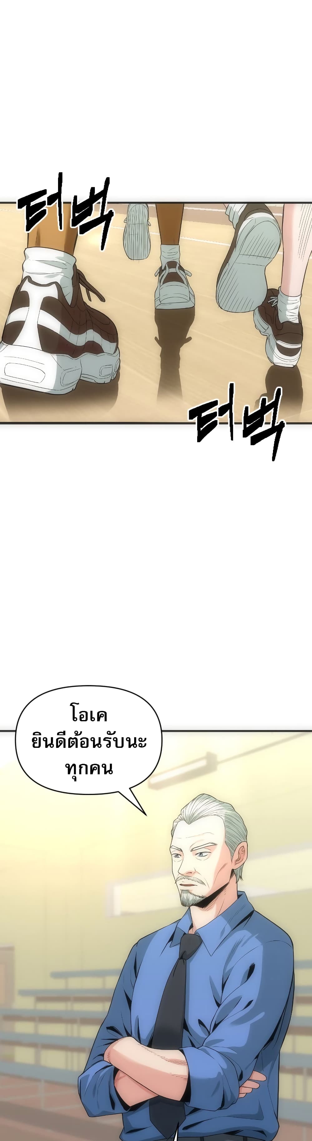Y13 page 20