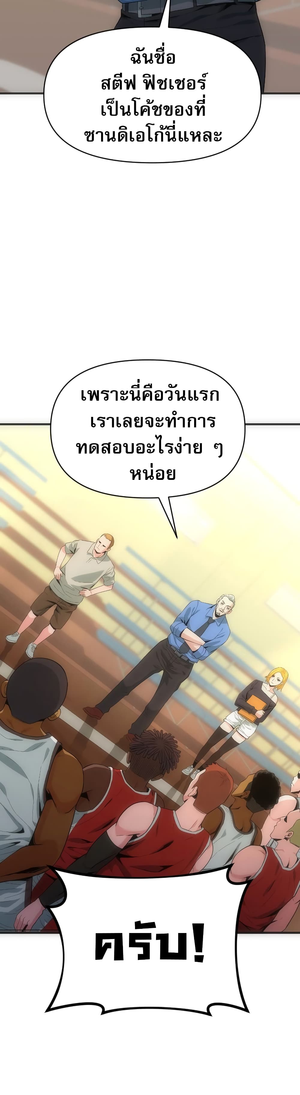 Y13 page 21