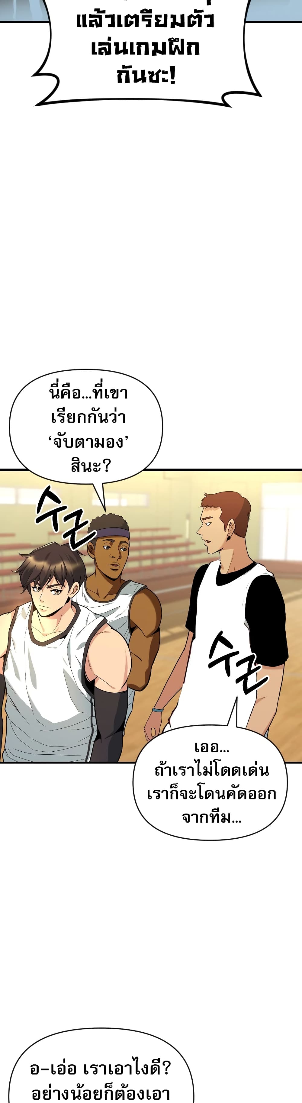 Y13 page 37