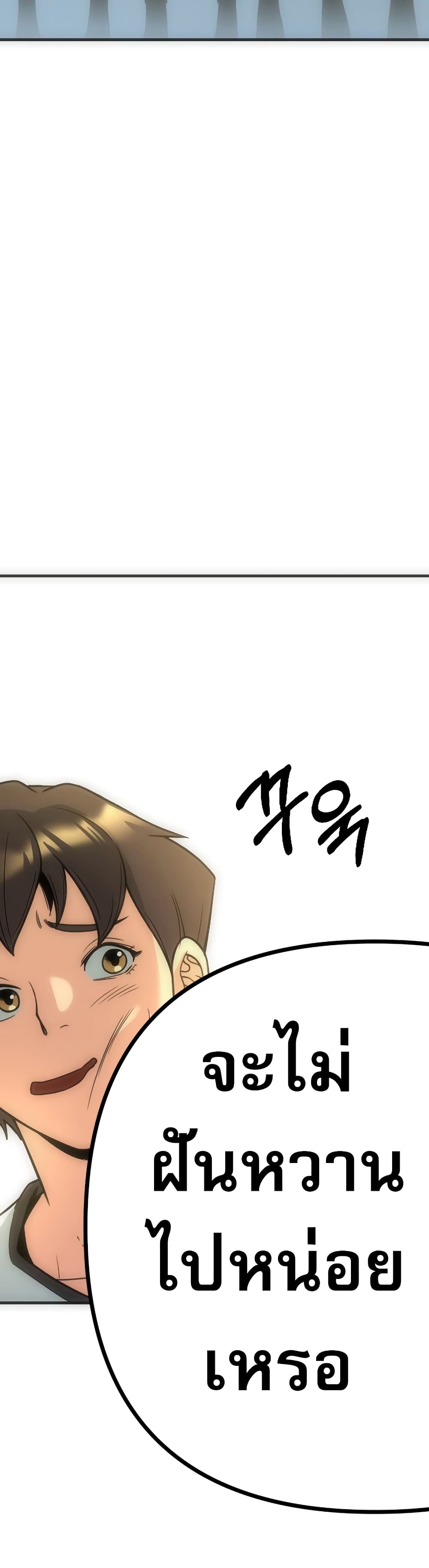 Y13 page 48