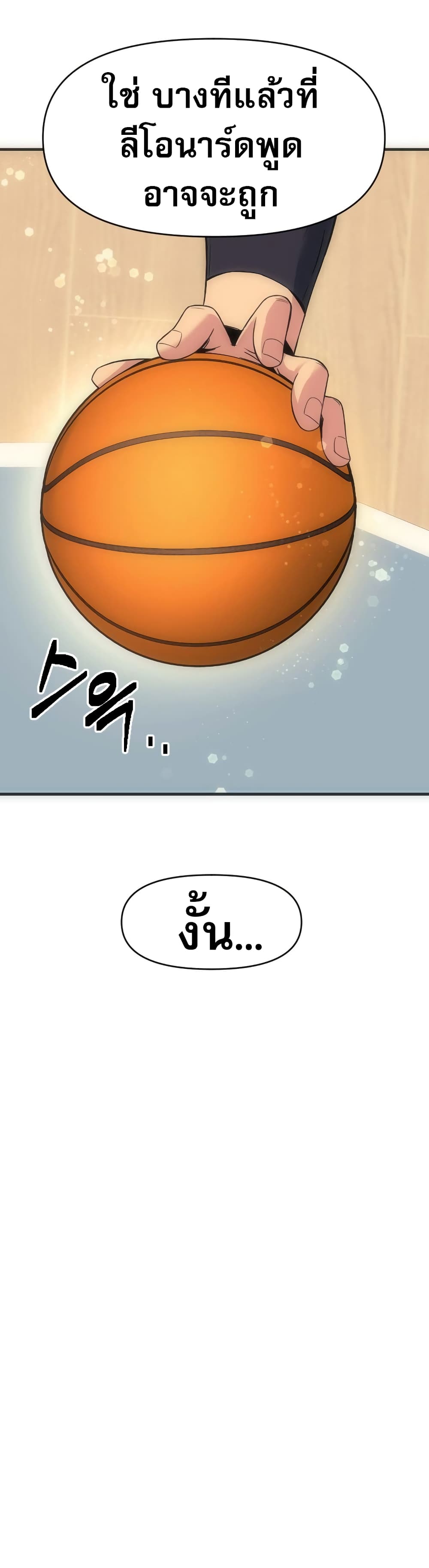 Y13 page 52