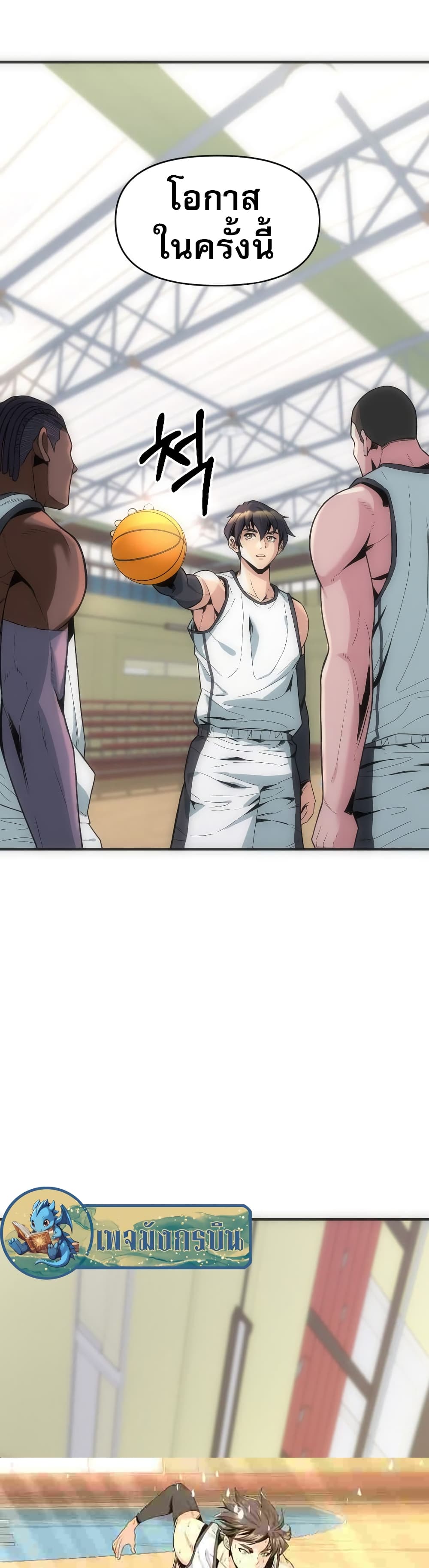 Y13 page 53