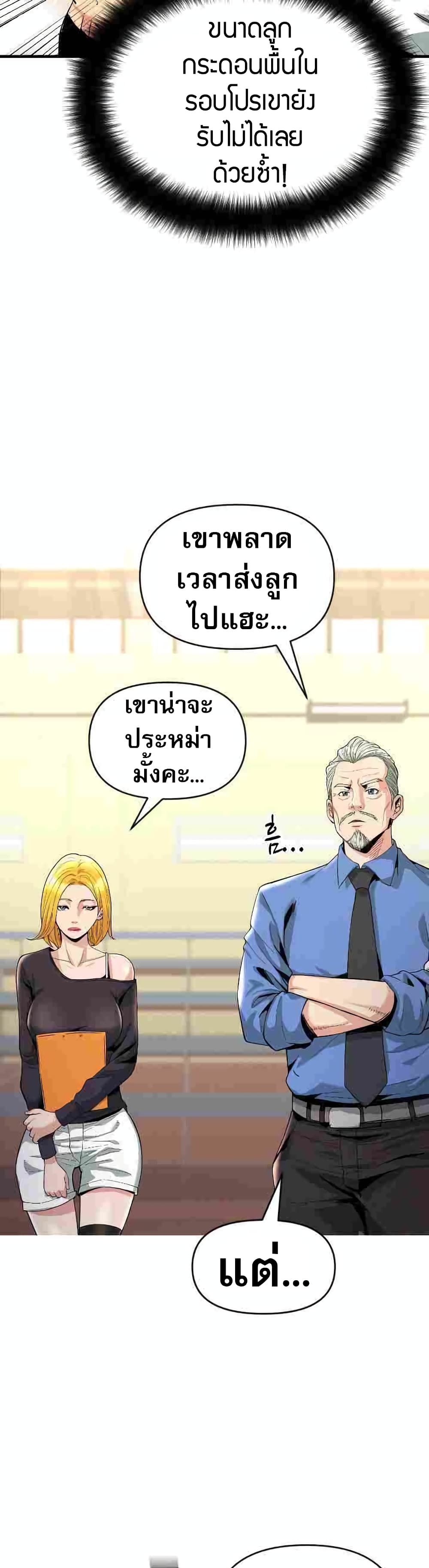 Y13 page 57