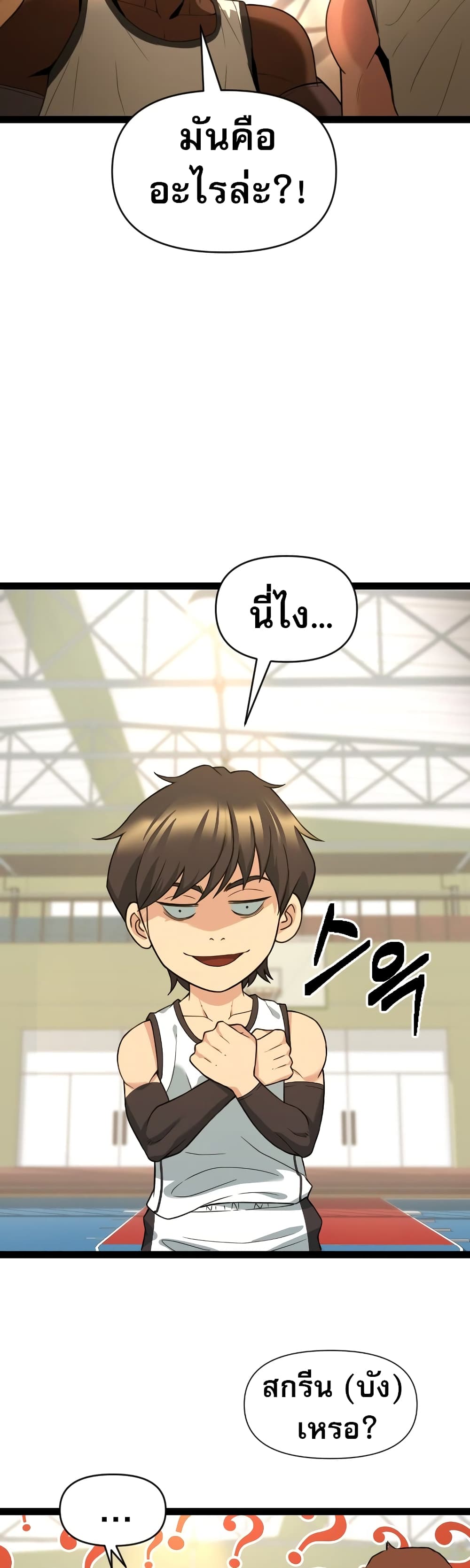 Y13 page 7