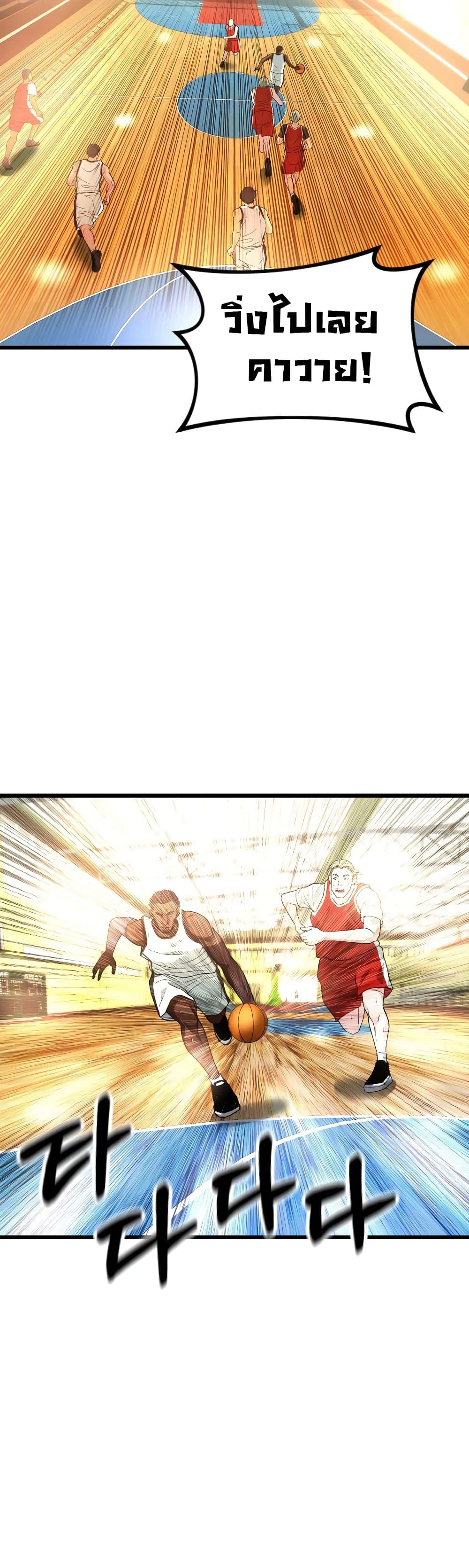 Y13 page 64