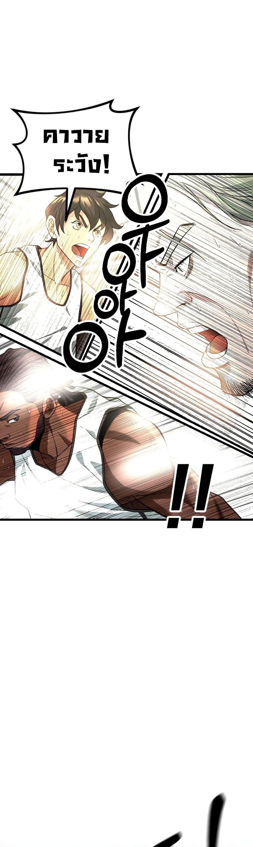 Y13 page 65