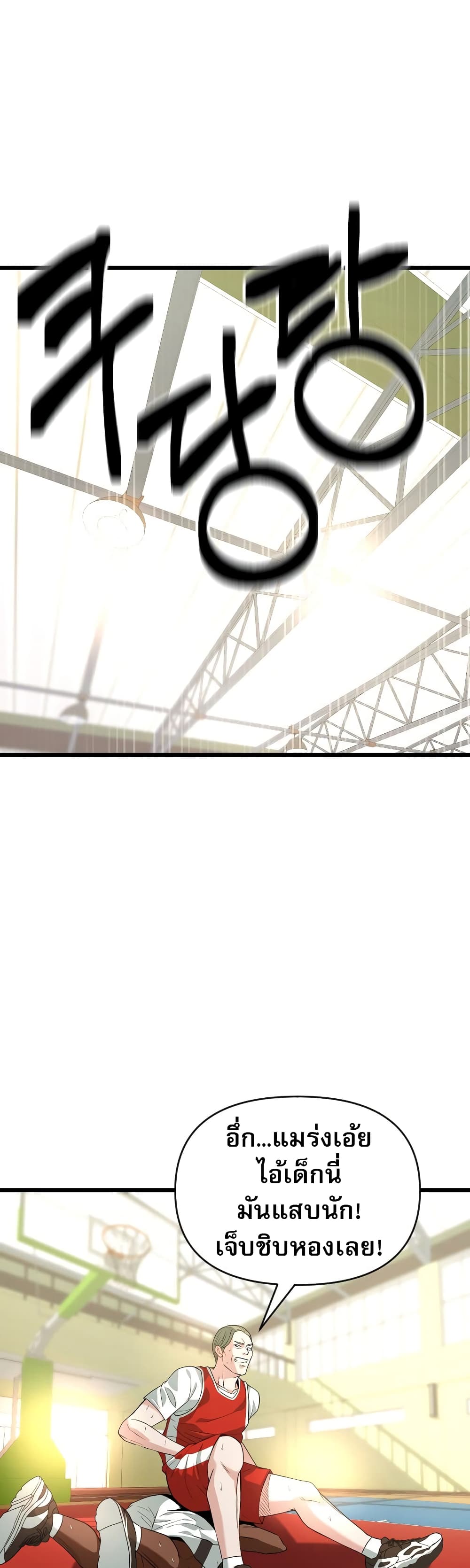 Y13 page 67