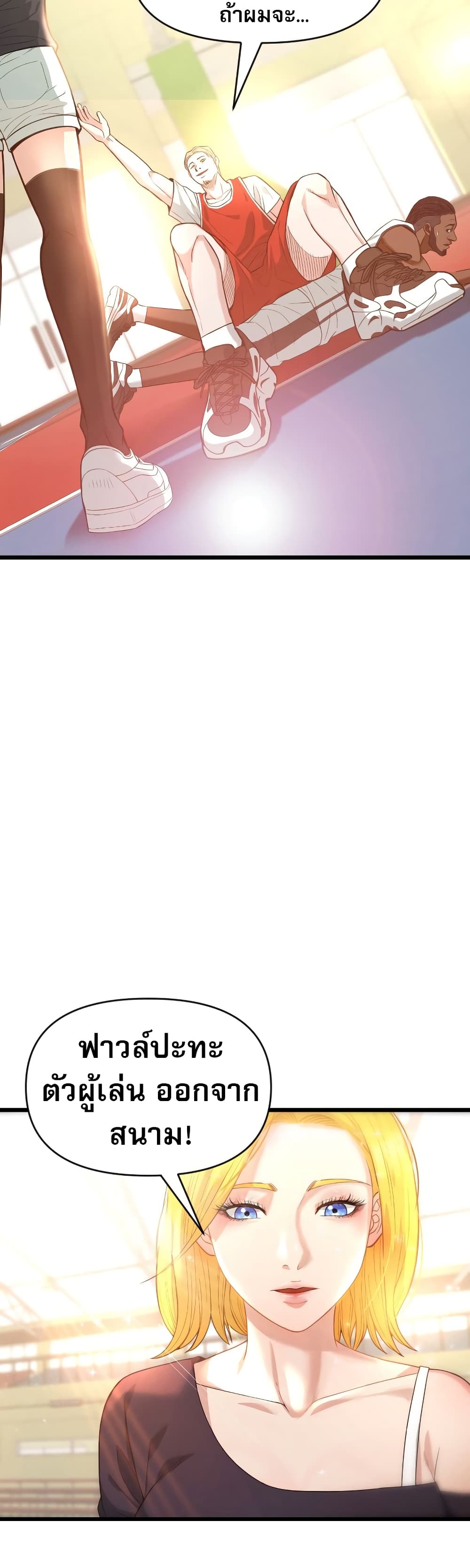 Y13 page 69