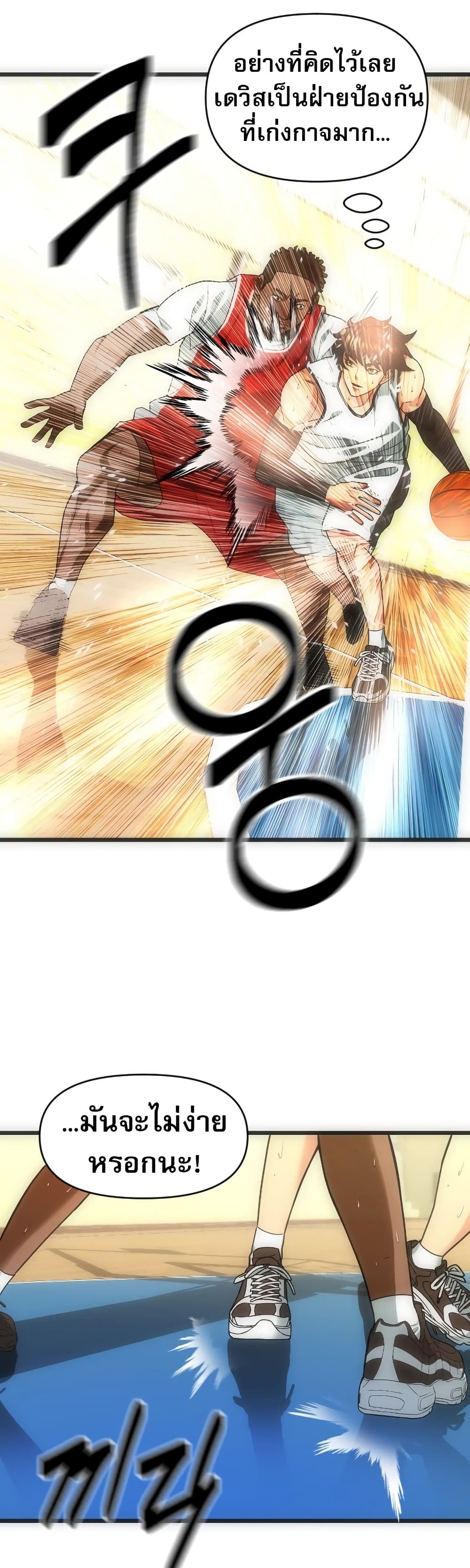 Y13 page 74