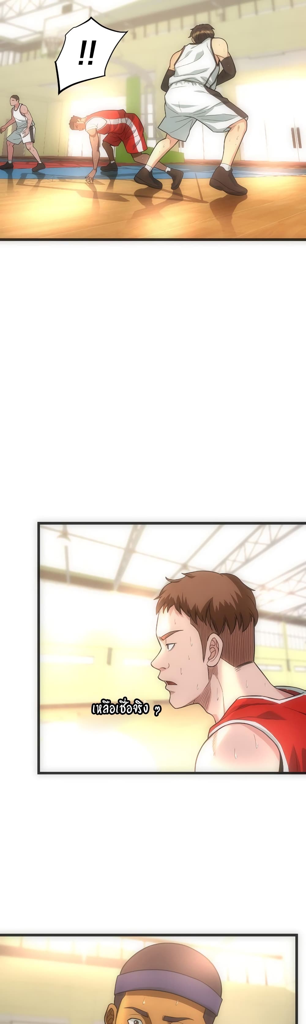 Y13 page 79